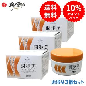 ロアキュートシャイン 薬用シワ改善クリーム 50g 医薬部外品