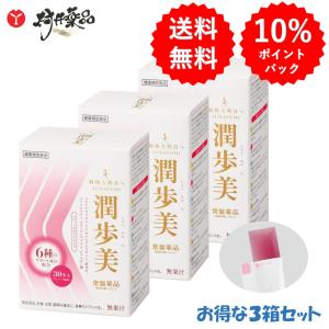 潤歩美 マッサージクリーム 96g 化粧品 温感 2種類の温感成分 保湿