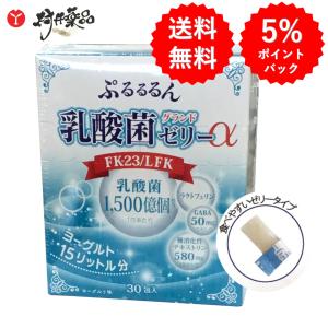 トキワ 牡蠣エキス ZnSP(SOD) 540粒 90日分(6粒/日) かき オイスター