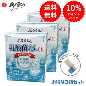 トキワ アミノV 〈潤〉 30本 30日分 (1本/日) ×6個 青りんご風味