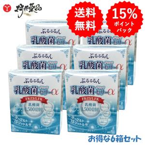 トキワ アミノV 〈潤〉 30本 30日分 (1本/日) ×6個 青りんご風味