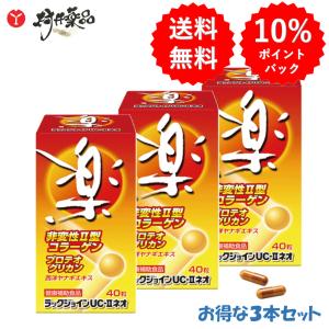 潤歩美 マッサージクリーム 96g 化粧品 温感 2種類の温感成分 保湿