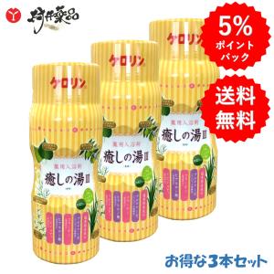 指定医薬部外品「薬用入浴剤希香泉（きこうせん）」950g入 あったまる