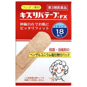 キズリバテープFX 18枚入 ×3個 絆創膏 ...の詳細画像1