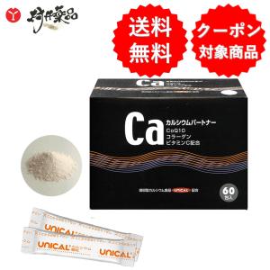 W尿酸・脂肪のバスター 30包 尿酸と脂肪のダブルバスター Wバスター 36g ( 400mg × 90粒 ) ロカボ