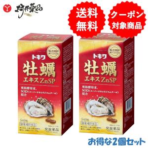 ワタナベオイスター160錠 Amazon | ワタナベオイスター 160錠 | 渡辺オイスター研究所 | 亜鉛