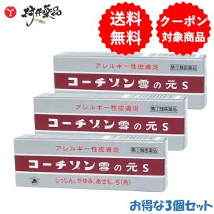 潤歩美 マッサージクリーム 96g 化粧品 温感 2種類の温感成分 保湿