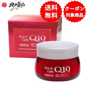 デニーロ ニキビ 薬用 クリーム 45g 1ヵ月分 DE NIRO : Lemon Shop