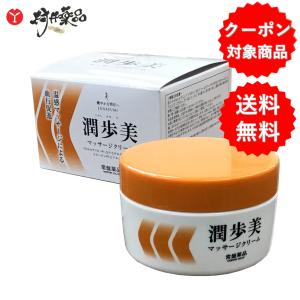 パクパク酵母くん 31袋入り 糖質 2箱 酵母 サプリ ぱくぱく酵母くん
