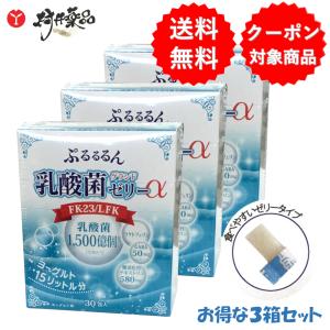 トキワ アミノV 〈潤〉 30本 30日分 (1本/日) ×6個 青りんご風味