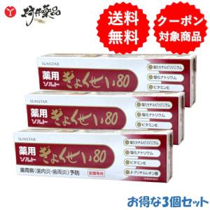 潤歩美 マッサージクリーム 96g 化粧品 温感 2種類の温感成分 保湿