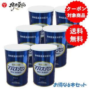 潤歩美 マッサージクリーム 96g 化粧品 温感 2種類の温感成分 保湿