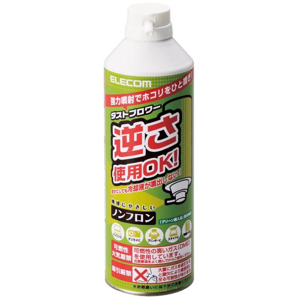 エレコム(ELECOM) エアダスター 逆さ使用OK 350ml ECO (フロンガス不使用) ダス...
