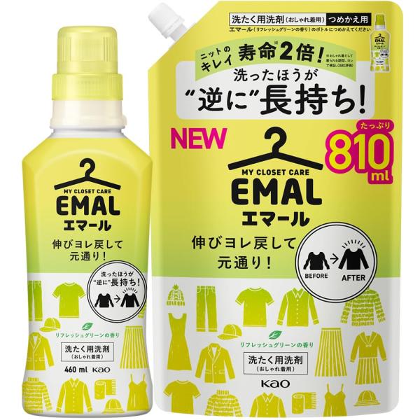 エマール まとめ買い 伸びヨレ戻して元通り、洗ったほうが、逆に長持ち リフレッシュグリーンの香り 本...