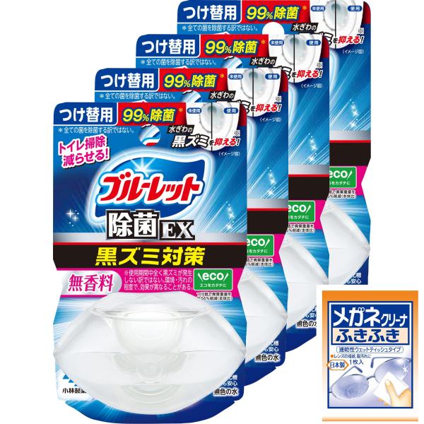 ブルーレット まとめ買い液体おくだけ除菌EXつけ替無香料×4個(おまけ付き)トイレ洗剤 トイレ洗浄剤...