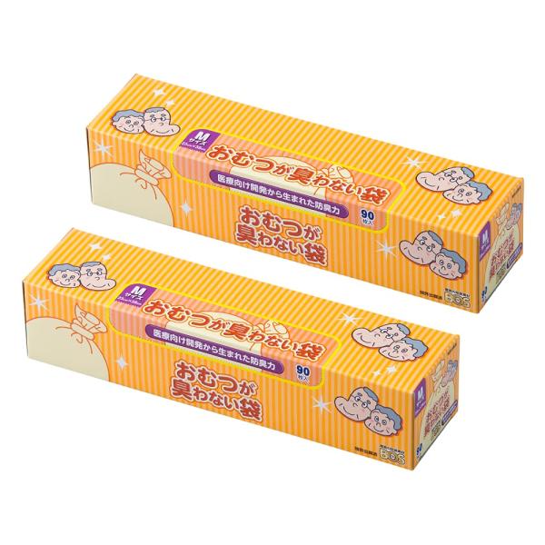 驚異の防臭袋 BOS (ボス) おむつが臭わない袋 2個セット Mサイズ 90枚入り 大人用 おむつ...