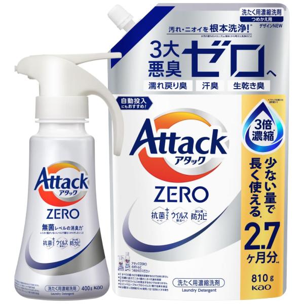 アタック まとめ買いZERO 液体史上 最高の清潔力。無菌レベルの消臭力 ワンハンドタイプ 本体40...