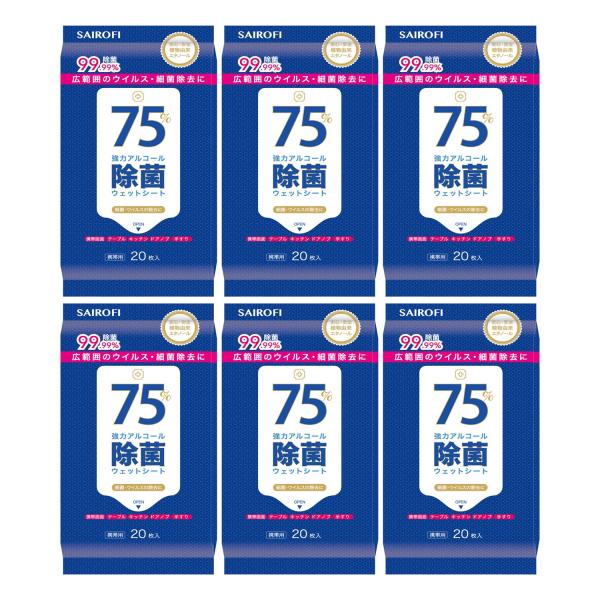 6個セットアルコール除菌ウエットシートEX 植物由来エタノール 高濃度アルコール75%配合 ウエット...