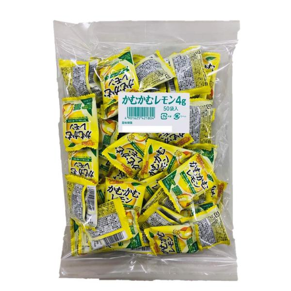 かむかむレモン 4g×50個