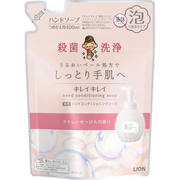 ライオン キレイキレイ ハンドコンディショニングソープ詰替 400ml