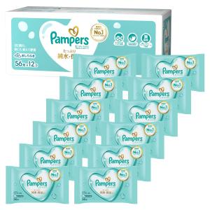 パンパース おしりふき 肌へのいちばん 672枚(56枚ｘ12パック) ケース品