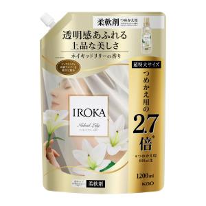 IROKA(イロカ) フレアフレグランス 液体 柔軟剤 香水のように上質で透明感あふれる香り ネイキッドリリーの香り 1200ml 大容量