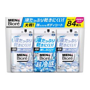 メンズビオレまとめ買い顔もふけるボディシート 清潔感のある石けんの香り(28枚入×2個) + クールタイプ クールオーシャンの香り(28枚入