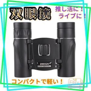エッシェンバッハ figaro(フィガロ) オペラグラス (3倍) 4444-1 エッシェンバッハ figaro(フィガロ) オペラグラス (3倍) 4444-1