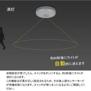 シーリングライト LED 照明 コンパクト 人...の詳細画像3