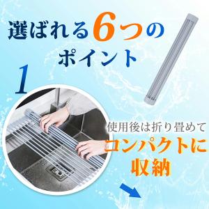 水切りラック シンク上 スリム 水切りかご 折...の詳細画像1