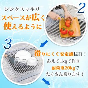 水切りラック シンク上 スリム 水切りかご 折...の詳細画像2
