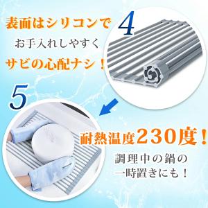 水切りラック シンク上 スリム 水切りかご 折...の詳細画像3