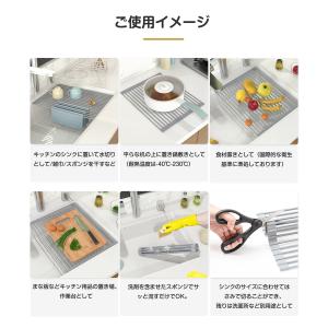水切りラック シンク上 折りたたみ シリコン ...の詳細画像3