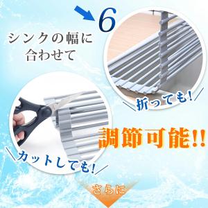 水切りラック シンク上 スリム 水切りかご 折...の詳細画像4