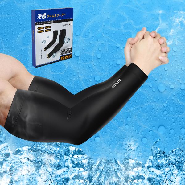 アームカバー メンズ 夏 冷感 日本製 UVカット ゴルフウエア uv手袋 男女兼用 紫外線対策 日...