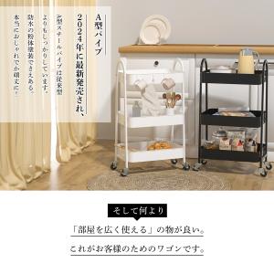 キッチンワゴン ワゴン キャスター付き 取っ手...の詳細画像2