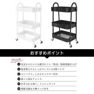 キッチンワゴン ワゴン キャスター付き 取っ手...の詳細画像3