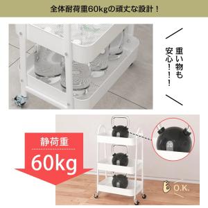 キッチンワゴン キャスター付き 3段 スリム ...の詳細画像4