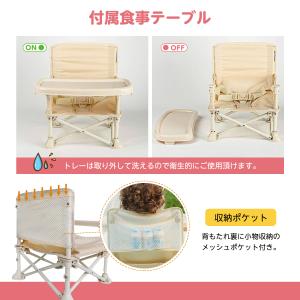 ベビーチェア 折りたたみ ピクニック ベビーチ...の詳細画像5