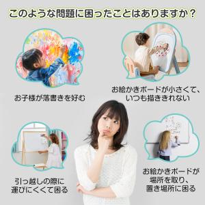 ホワイトボード シート シール マグネットシー...の詳細画像1