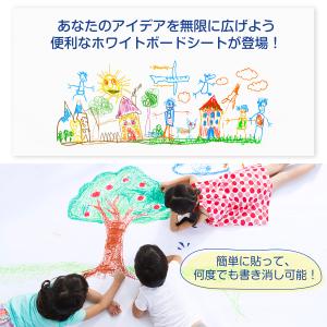 ホワイトボード シート シール マグネットシー...の詳細画像2