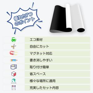 ホワイトボード シート シール マグネットシー...の詳細画像3