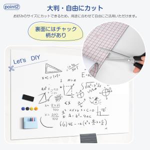 ホワイトボード シート シール マグネットシー...の詳細画像5