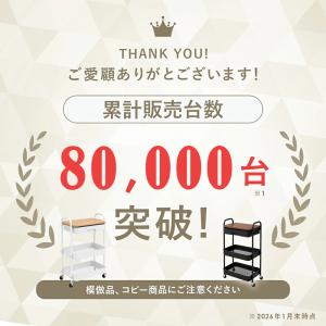 キッチンワゴン 3段 キャスター付き 木製天板...の詳細画像2