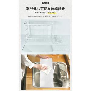 水切りラック 2段 伸縮 シンク上 奥行16〜...の詳細画像5