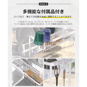 水切りラック スペース広がる 伸縮 2段 水切...の詳細画像4