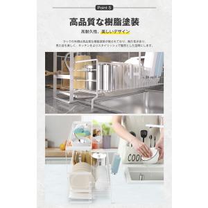 水切りラック スペース広がる 伸縮 2段 水切...の詳細画像5