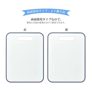 まな板 おしゃれ 【両面 使い分け】 抗菌 ゴ...の詳細画像3