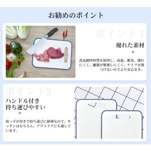 まな板 おしゃれ 【両面 使い分け】 抗菌 ゴ...の詳細画像5