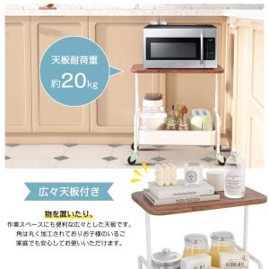 キッチンワゴン 天板付き 2段 キャスター付き...の詳細画像2